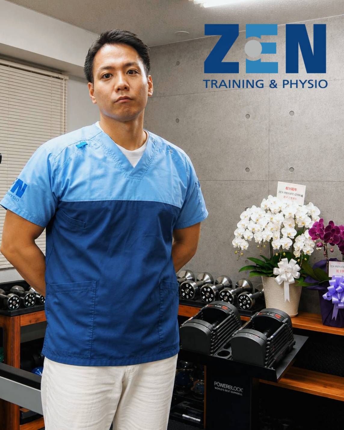 理学療法士 沼 澤 拓 也 のプロフィール写真
